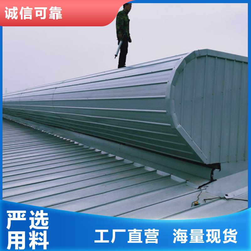保亭县圆拱形电动天窗价格