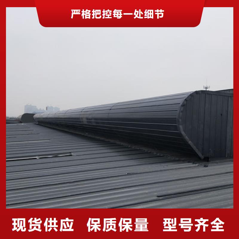 折线型通风气楼厂家现货