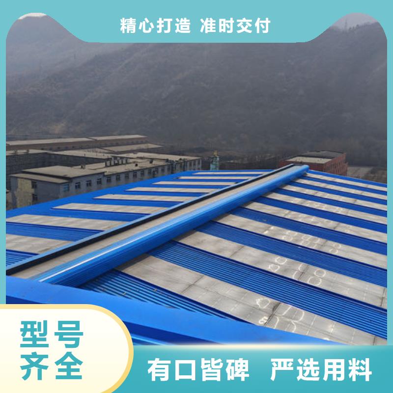 自然通风气楼采购