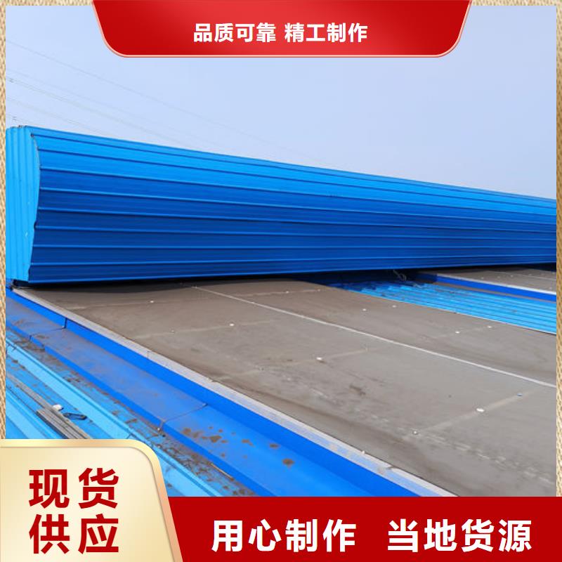 启闭式通风天窗价格公司