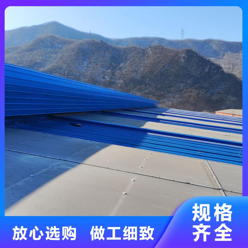 800自然通风气楼可定制
