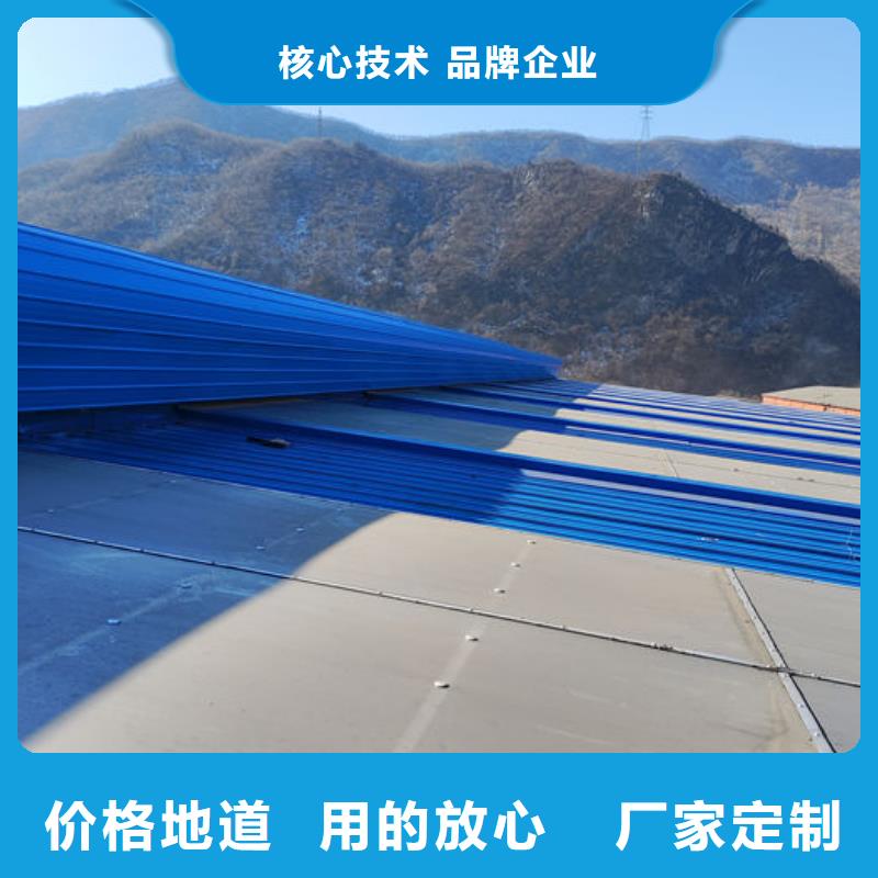 排烟天窗厂家直销