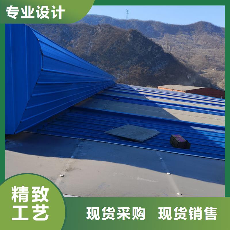 5型通风天窗（开敞式）