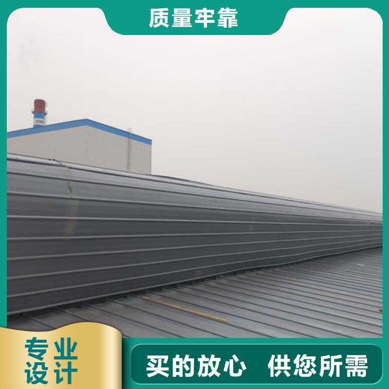 老厂房改通风天窗欢迎电询
