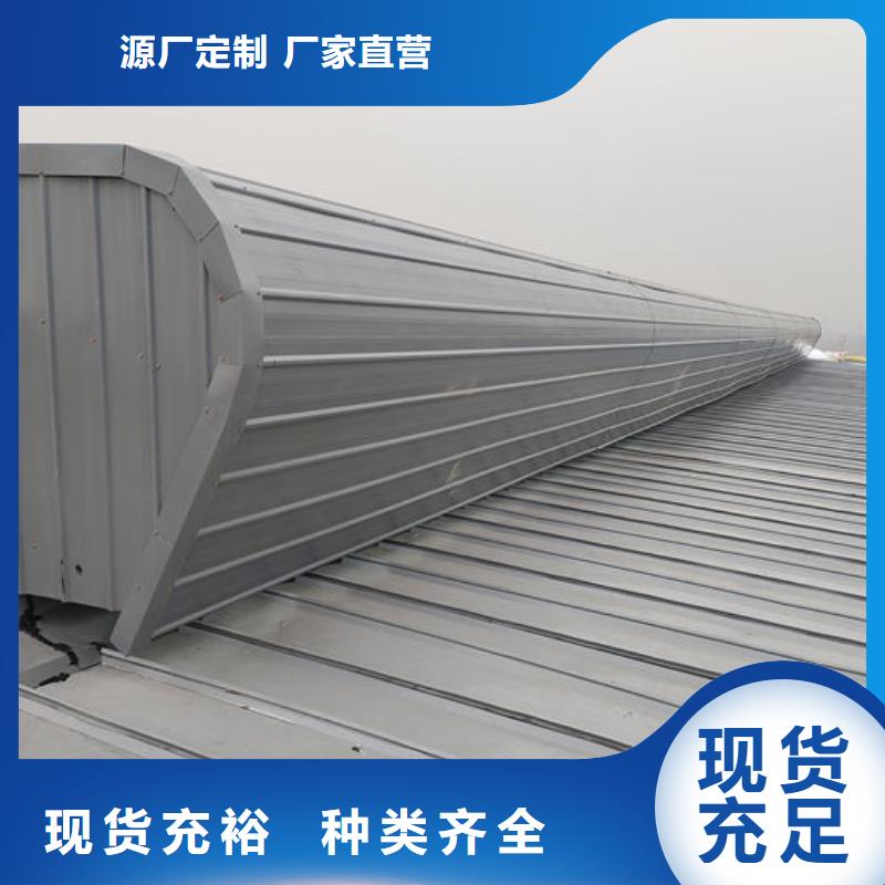 11型薄型通风天窗实力厂家