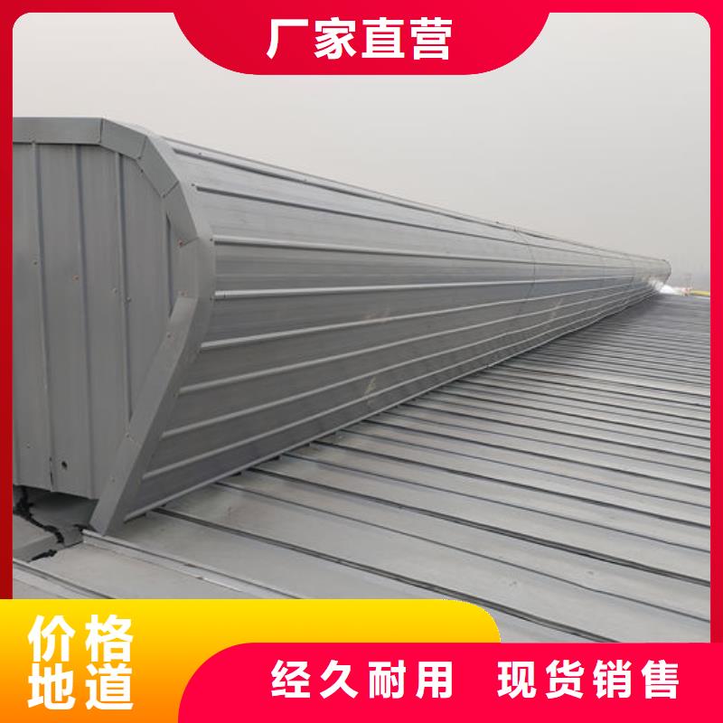 12型薄型通风天窗（启闭式横向天窗）