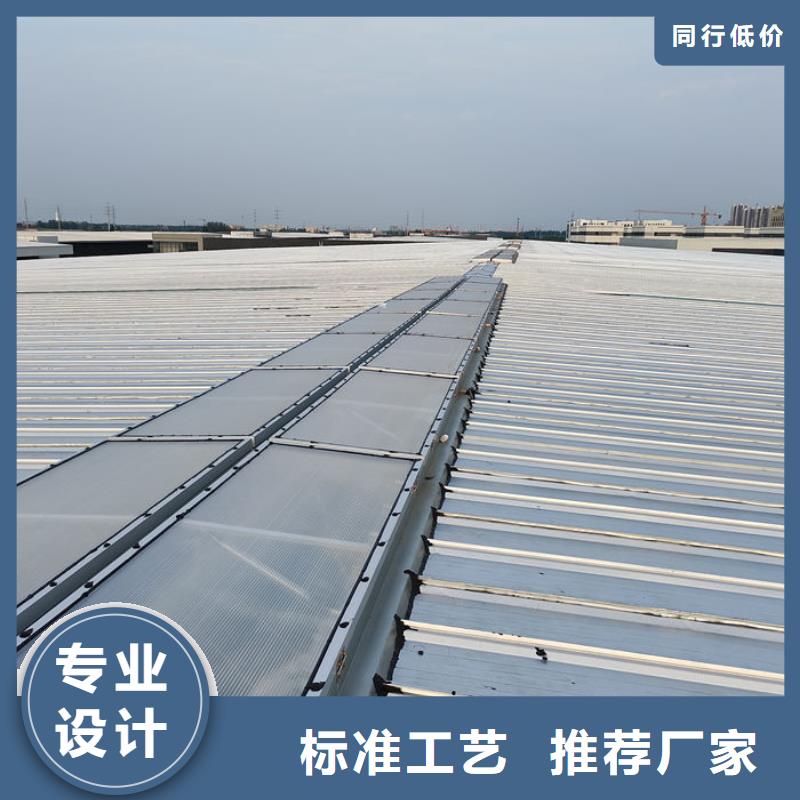 钢结构房电动排烟天窗品质保证