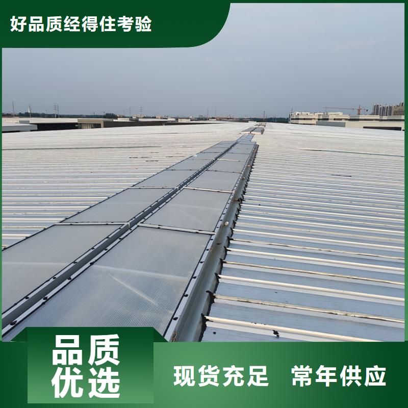 5型通风天窗（开敞式）