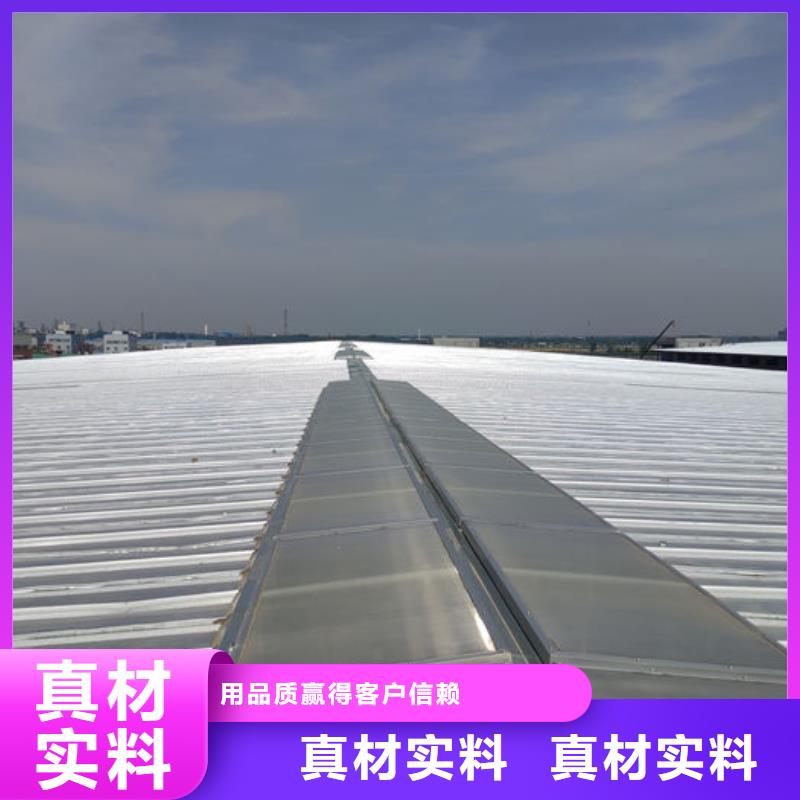 通风气楼厂家直销