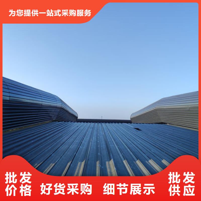 启闭式薄型通风天窗厂家报价