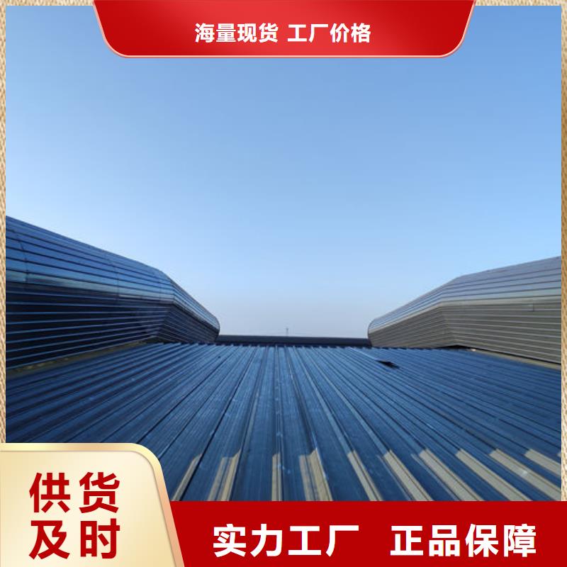 通风气楼