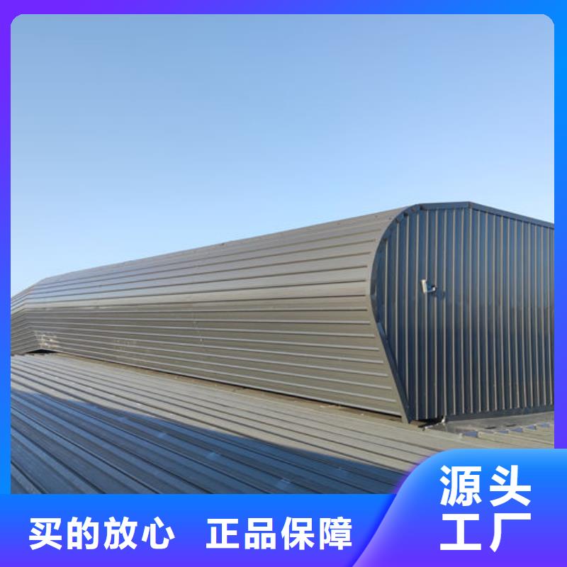 弧线形通风气楼厂家直销