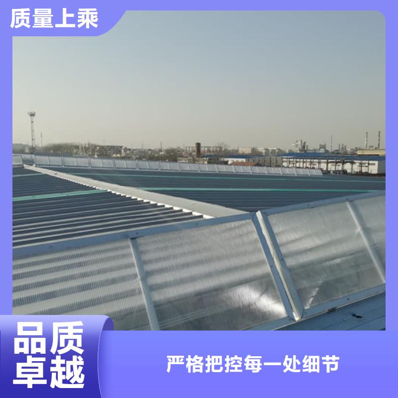 大型采光排烟天窗来图定制
