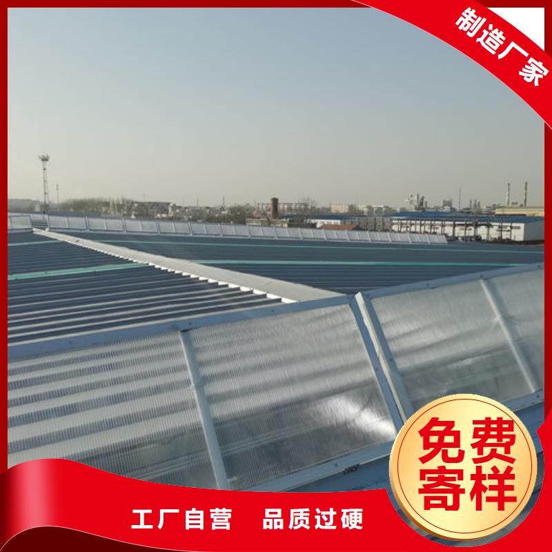 保亭县圆拱形电动天窗价格
