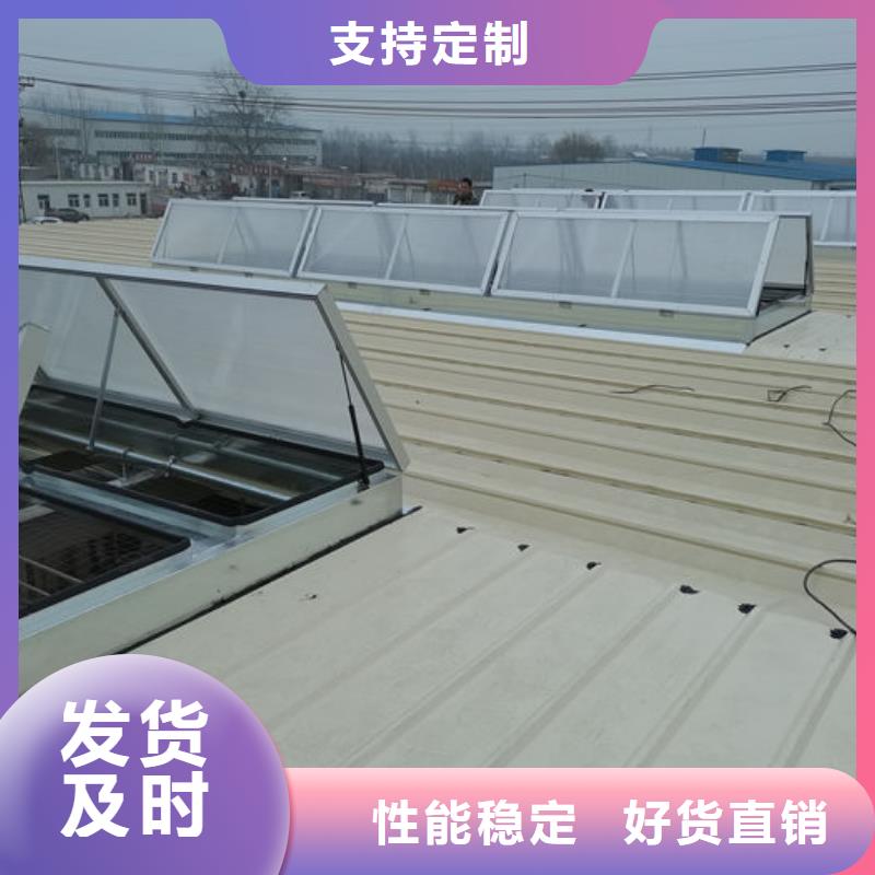 自然通风气楼采购