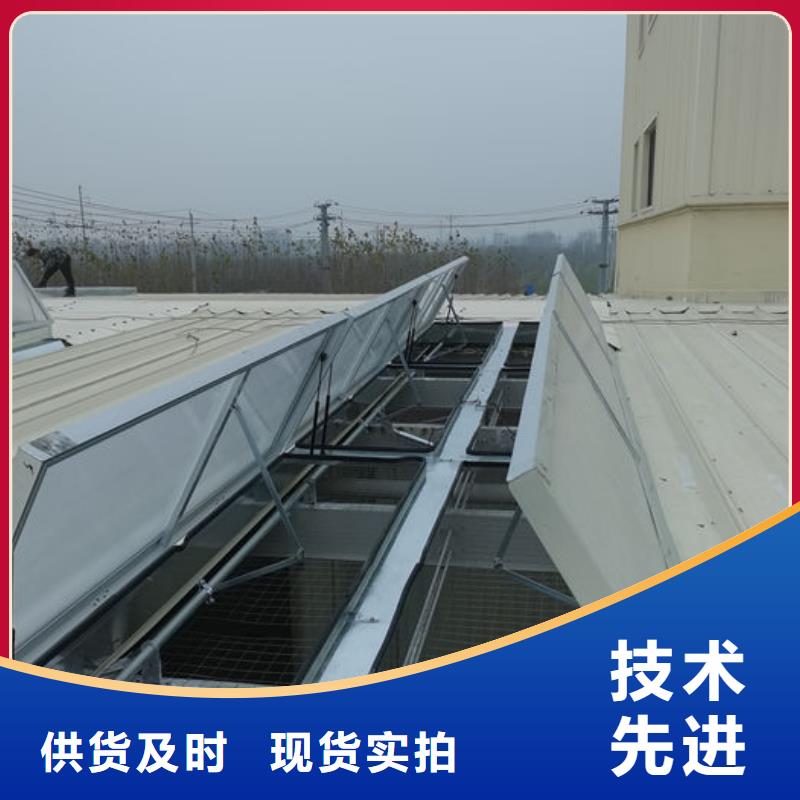 流线型通风天窗价格