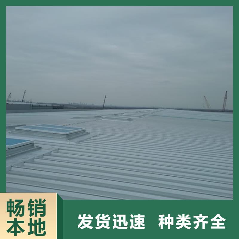 薄型通风天窗定制售后完善