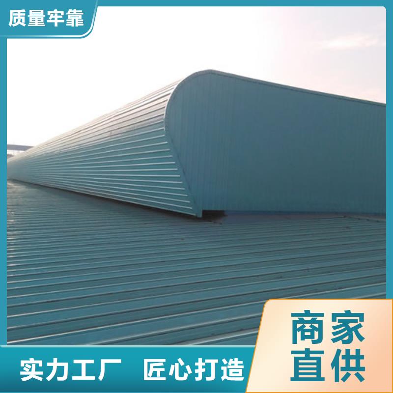 排烟天窗厂家直销