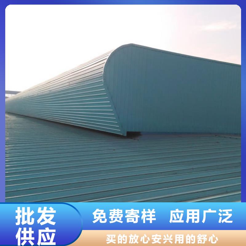 自动化采光排烟天窗厂家现货