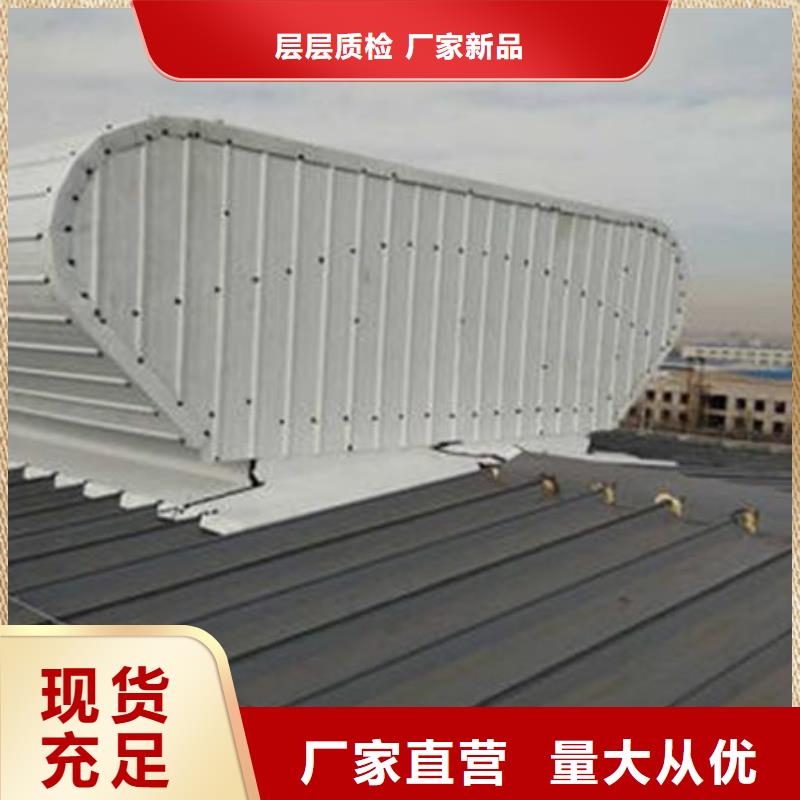 顺坡通风器免费提供方案