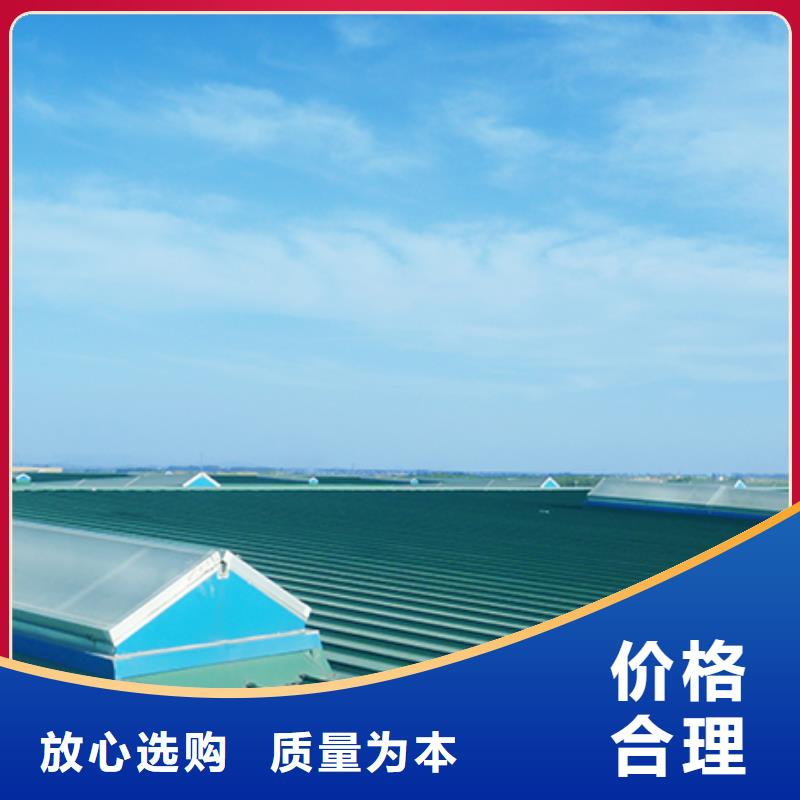 GHPC-2030型圆拱固定型采光天窗10年经验