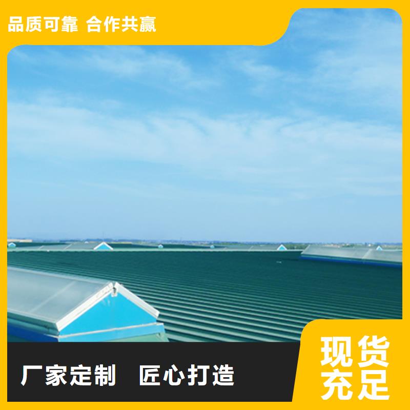 通风天窗屋顶通风器实体厂家