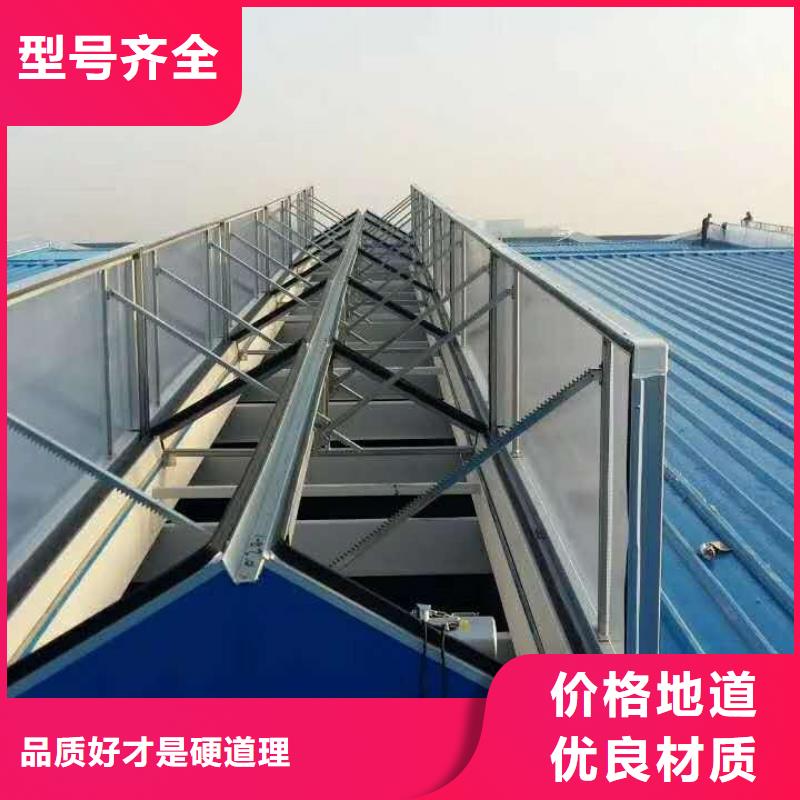5型通风天窗启闭式在线报价