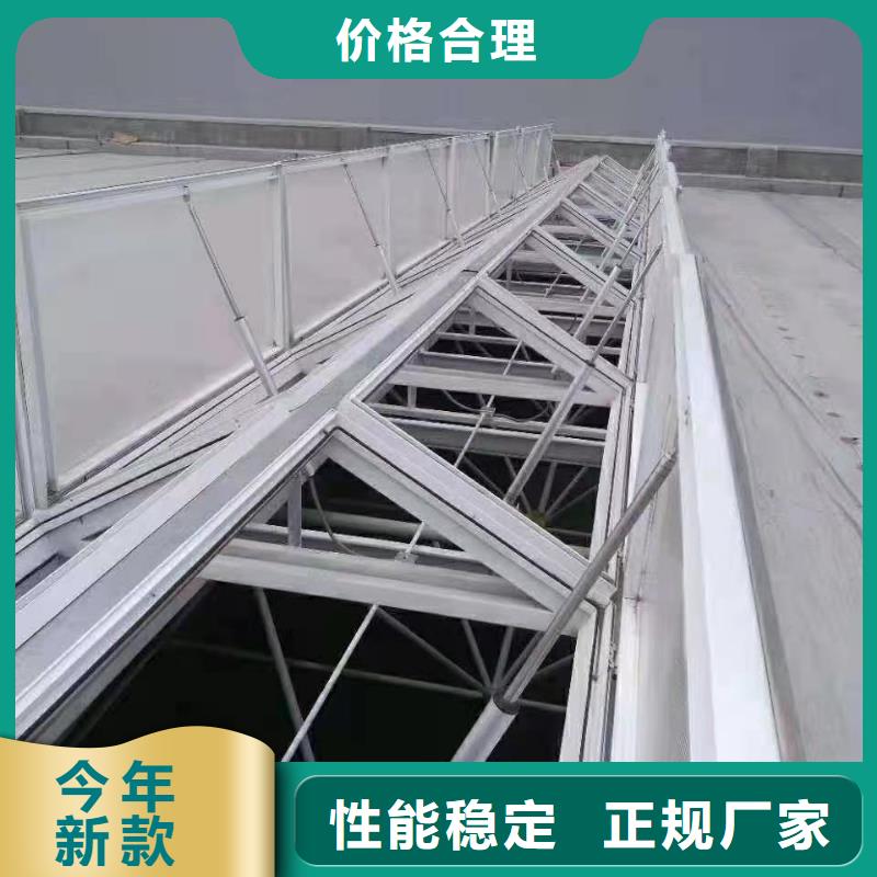 手动采光通风天窗公司