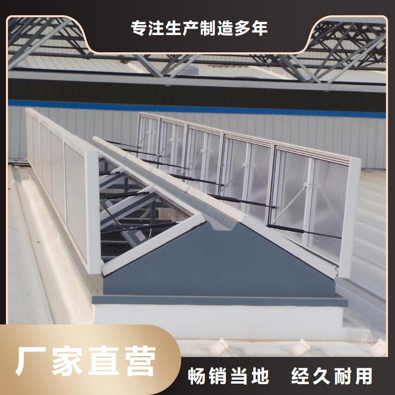 工业建筑中通风天窗现货报价