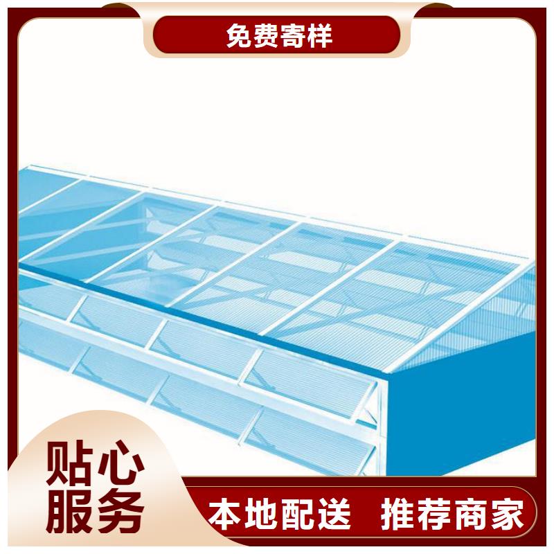 屋脊通风釆光天窗施工