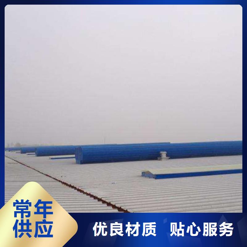 GHPC-1020型防雨型消防排烟天窗了解更多