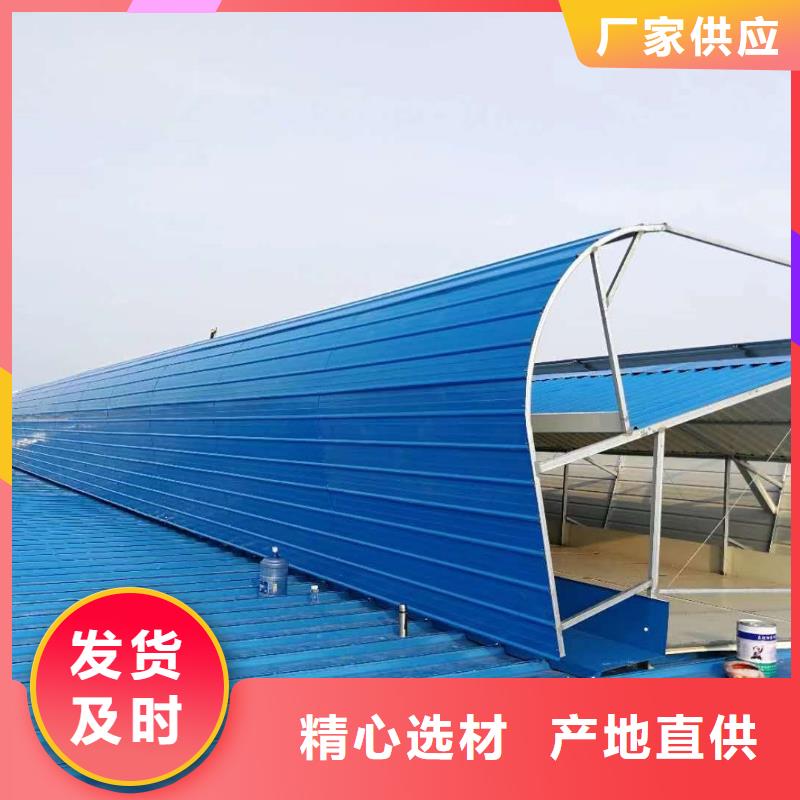 TC5B-2060n型通风天窗启闭式免费咨询