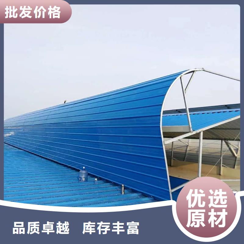 GHPC-1020型防雨型消防排烟天窗安装