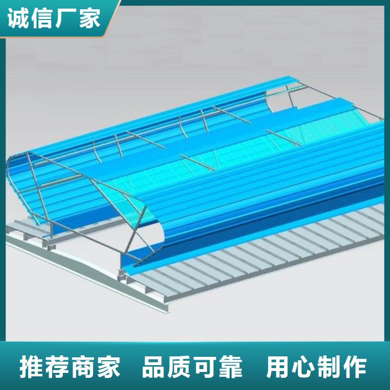 D型重型消防排烟天窗信息