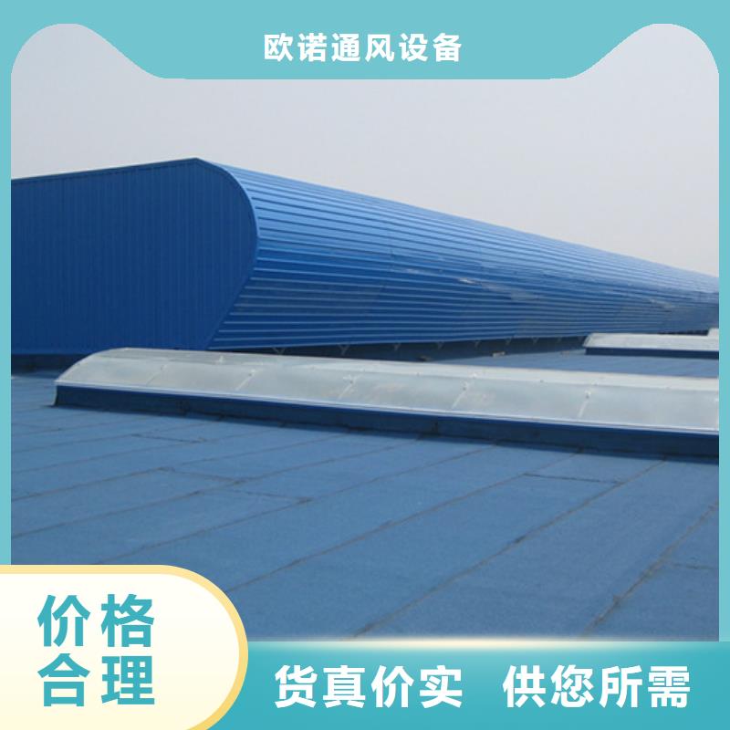 4号通风天窗厂家