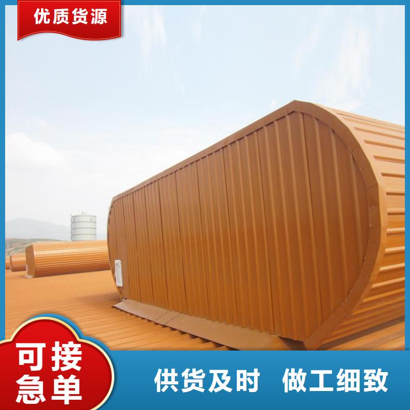 C2T-1015型单体式电动采光排烟天窗	库存充足