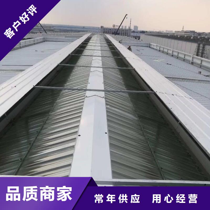 GHPC-1530型圆拱侧开型采光排烟天窗厂家现货