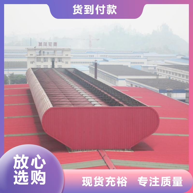 铝合金通风天窗工厂生产基地