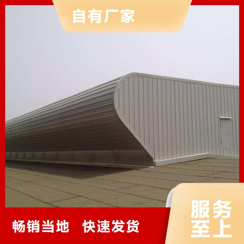 05g6213通风天窗优惠报价