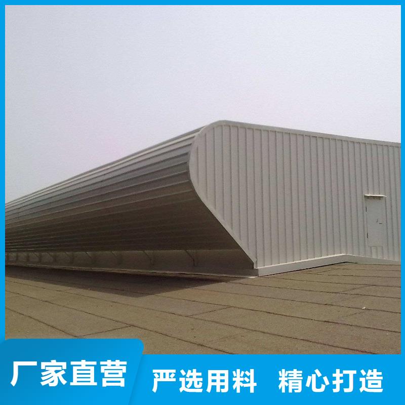开敞型通风天窗全国走货