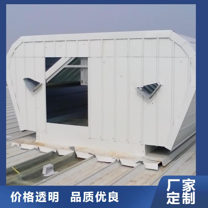 TC5B-4530n型通风天窗启闭式询问报价