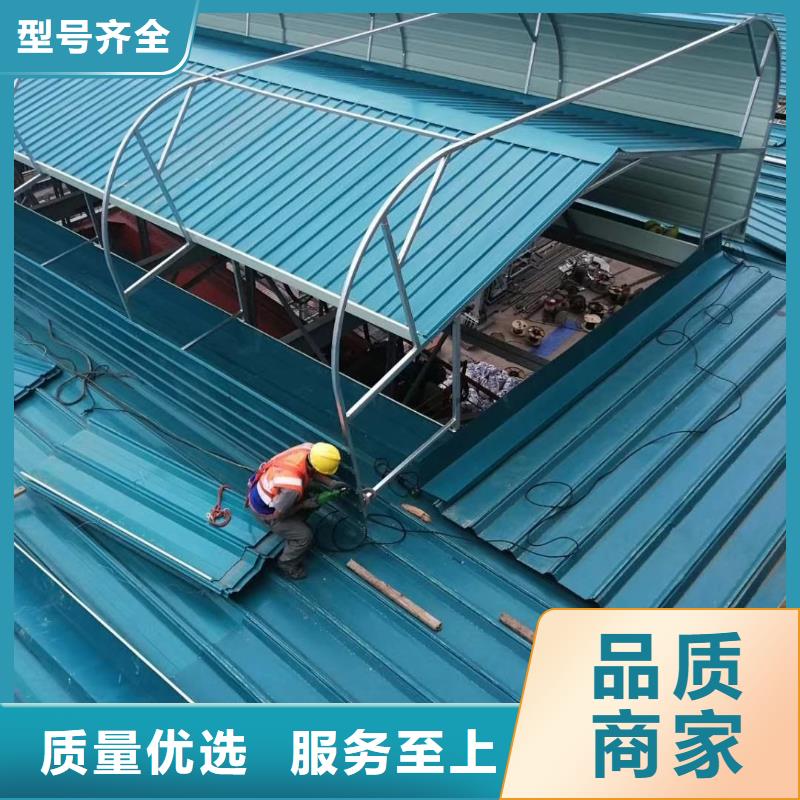 C2T-1020型单体式电动采光排烟天窗出厂价格
