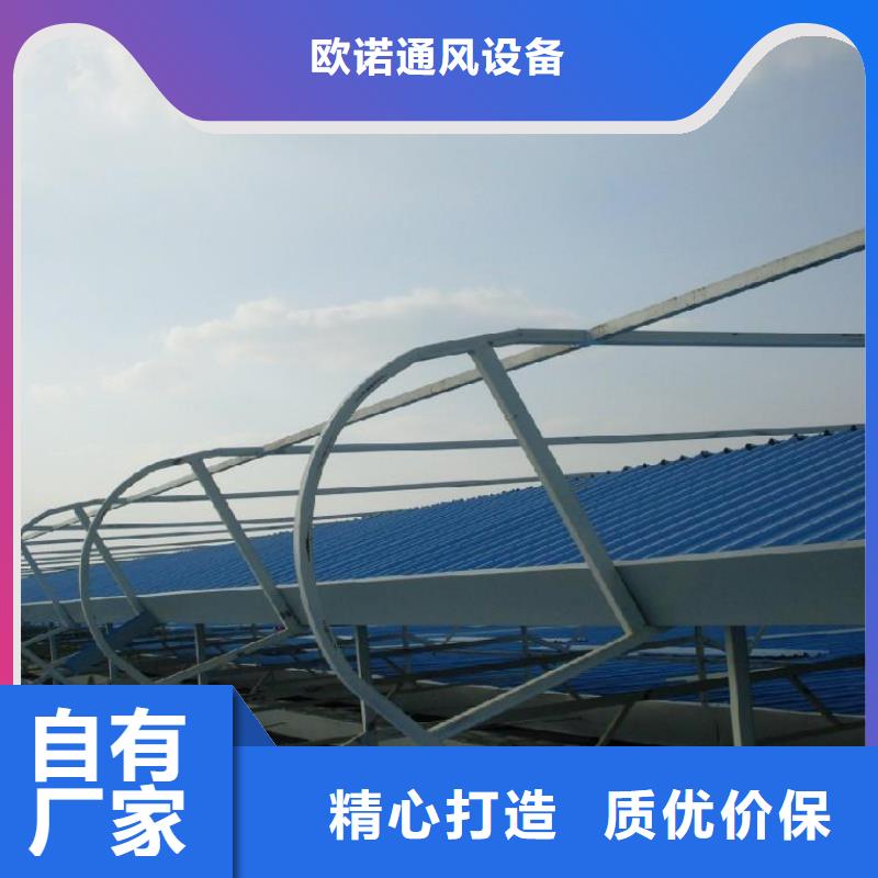 TC5B-4530n型通风天窗启闭式询问报价