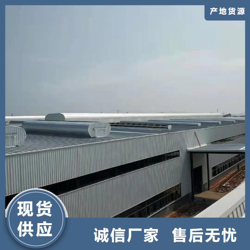 屋顶隔热通风天窗生产厂家