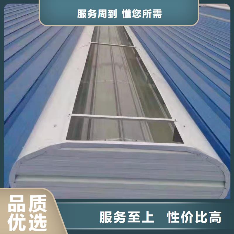 一字型单体式电动采光排烟天窗		供应