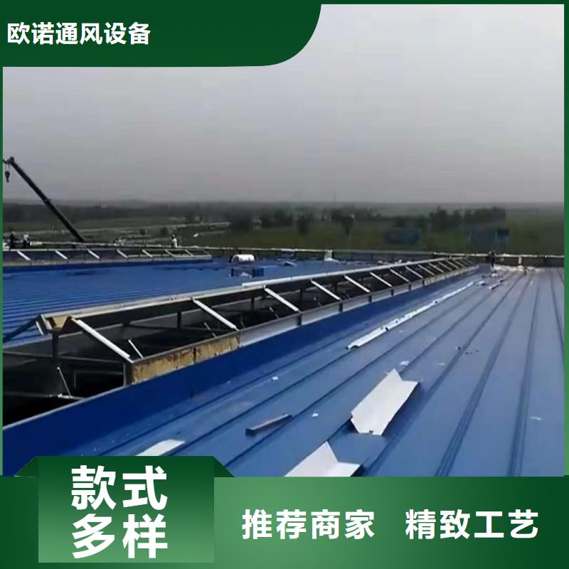 下沉式天窗通风厂家直供