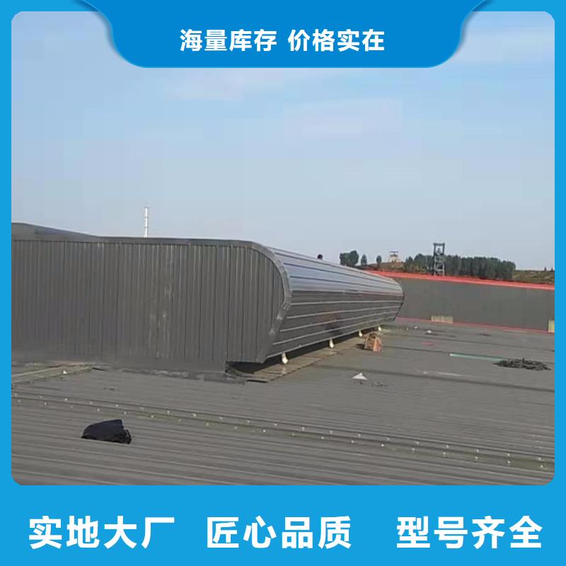 三角型重型消防排烟天窗诚信厂家