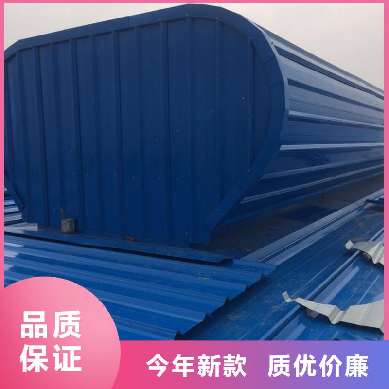 TC5A-3030n型通风天窗开敞式承接