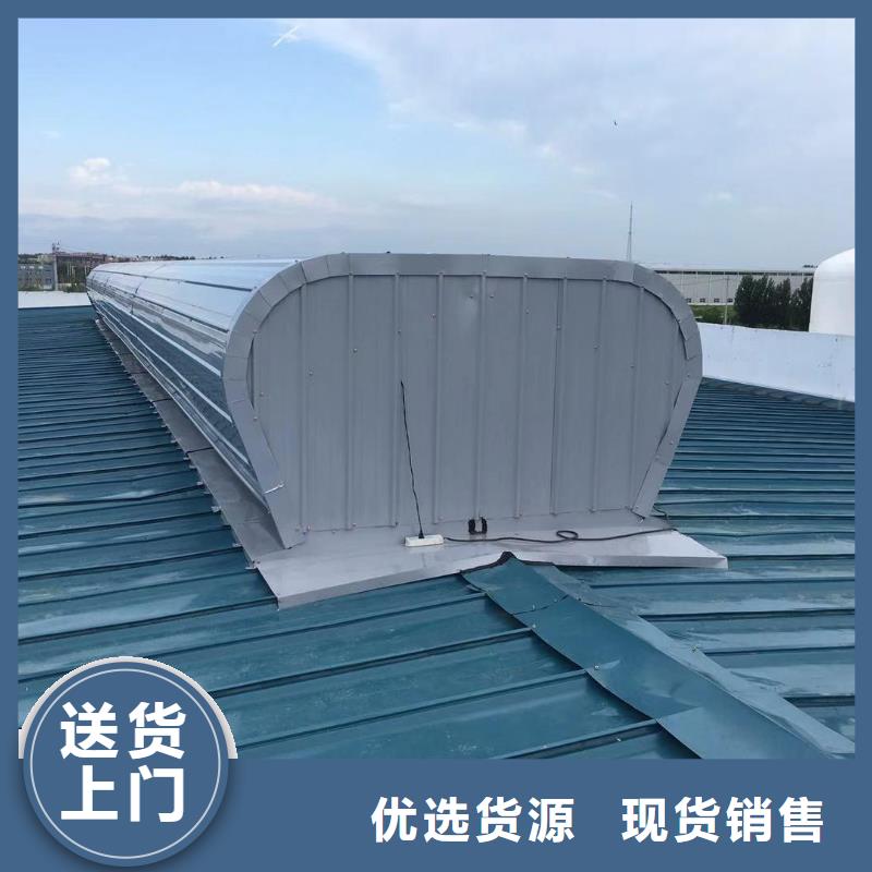 消防排烟天窗通风天窗在线报价