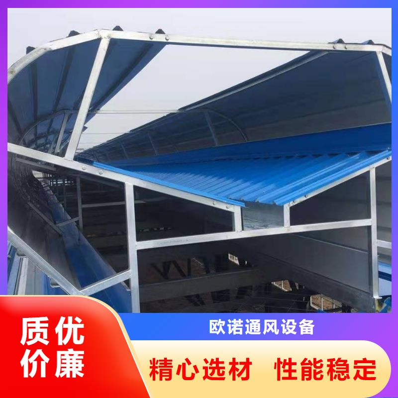 横向顺坡薄型通风天窗良心厂家